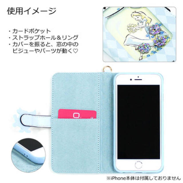 Disney Iphone7 手帳型 ケース ディズニー アリス カバー ビジューの通販 By いちご S Shop ディズニー ならラクマ Disney Iphone7 手帳型 ケース ディズニー アリス カバー ビジューの通販 By いちご S Shop ディズニー ならラクマ