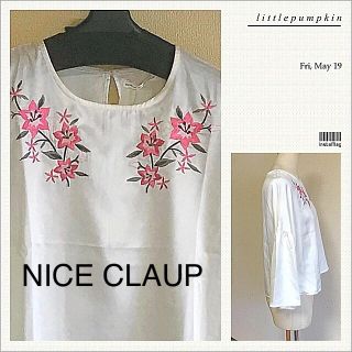 ナイスクラップ(NICE CLAUP)の■新品値札付き■NICE CLAUP■今期！ベル袖刺繍付サテンブラウス/ホワイト(シャツ/ブラウス(長袖/七分))