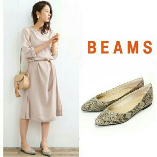 ビームス(BEAMS)の16SS新品同様70％OFF▼BEAMS パイソンフラットパンプス 25.0cm(ハイヒール/パンプス)