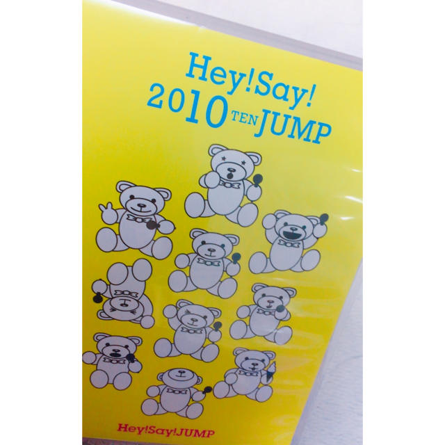 Hey! Say! JUMP(ヘイセイジャンプ)のHey! Say! 2010 TEN JUMP DVD Hey!Say!JUMP エンタメ/ホビーのDVD/ブルーレイ(ミュージック)の商品写真