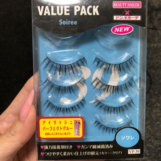 VALUE PACK ソワレ(つけまつげ)