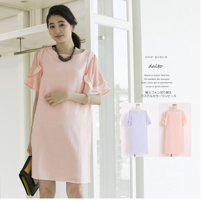 Tocco パステルカラーワンピース ラベンダーバックレースアップデザイン半袖ワンピースの通販 By Ricco S Shop トッコならラクマ Tocco パステルカラーワンピース ラベンダーバックレースアップデザイン半袖ワンピースの通販 By Ricco S Shop トッコならラクマ