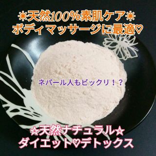 ★☆徳用袋入★☆ヒマラヤ岩塩【２kg】ピンクソルトパウダー粉末♡リピートに最適♥(入浴剤/バスソルト)