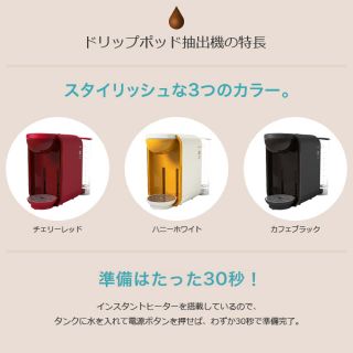 ユーシーシー(UCC)の新品未開封ドリップポット(コーヒー)