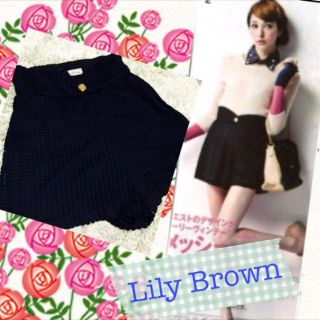 リリーブラウン(Lily Brown)のリリーブラウン♡メッシュショートパンツ(ショートパンツ)