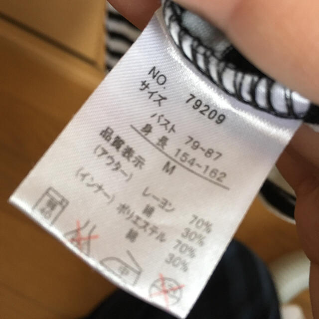 タンクトップ 白黒 白 黒 しましま M ストライプ ゼブラ柄の通販 By えりちむ S Shop ラクマ タンクトップ 白黒 白 黒 しましま M ストライプ ゼブラ柄の通販 By えりちむ S Shop ラクマ