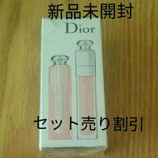 ディオール(Dior)のmichan様専用クリスチャンディオール リップエキスパート (リップグロス)