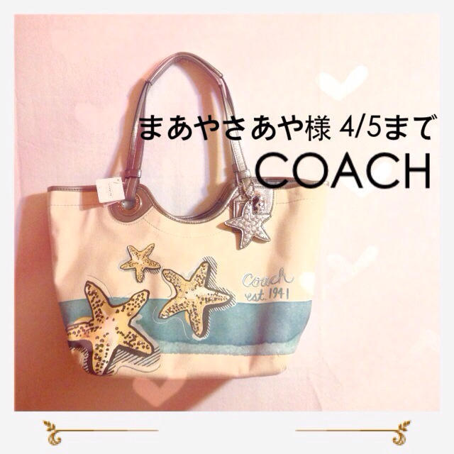COACH(コーチ)のCOACH トートバッグ☆着画 レディースのバッグ(トートバッグ)の商品写真