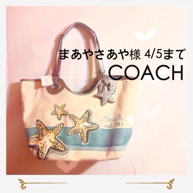 COACH - COACH トートバッグ☆着画