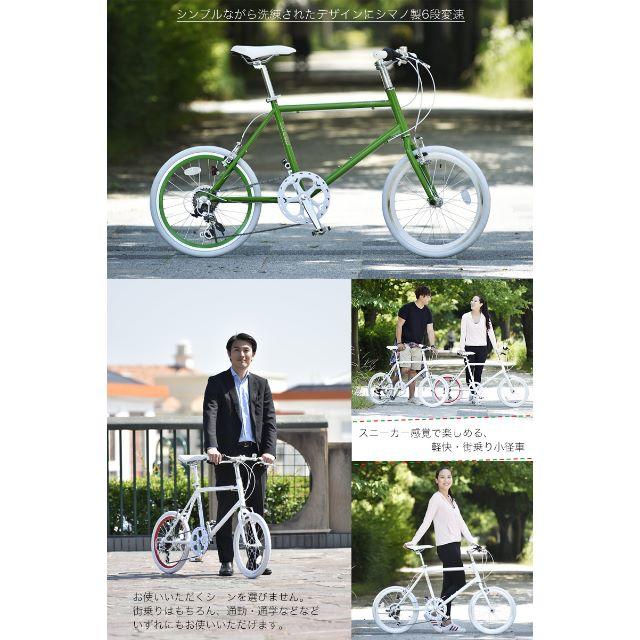 新品★送料無料　ミニベロ　シマノ6段ギア　20インチ　ホワイト スポーツ/アウトドアの自転車(自転車本体)の商品写真