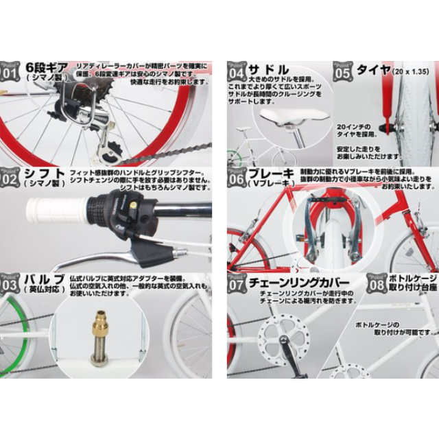 新品★送料無料　ミニベロ　シマノ6段ギア　20インチ　ホワイト スポーツ/アウトドアの自転車(自転車本体)の商品写真