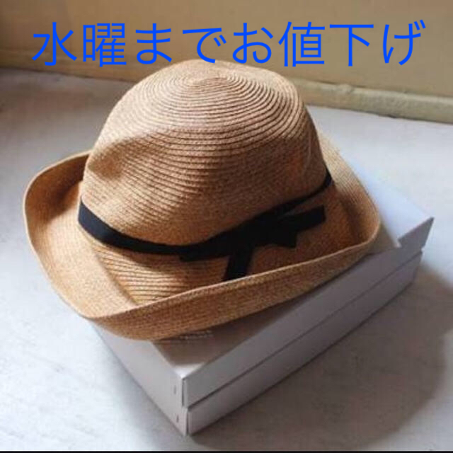 新品  mature ha. マチュアーハ BOXED HAT 11cm MHL