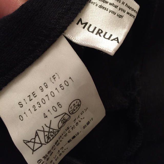 MURUA(ムルーア)のMURUA レザー切り替えパンツ ムルーア レディースのパンツ(スキニーパンツ)の商品写真