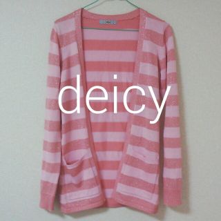 デイシー(deicy)のdaicy★ボーダーニットカーデ(カーディガン)