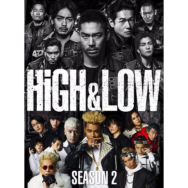 HiGH & LOW SEASON2 完全版BOX [DVD エンタメ/ホビーのDVD/ブルーレイ(TVドラマ)の商品写真