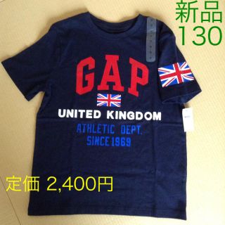 ギャップキッズ(GAP Kids)の【新品】GapKids★130(8歳)★イギリス ロゴTシャツ★バックプリント有(Tシャツ/カットソー)