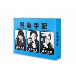 怪盗 山猫(DVD-BOX)亀梨和也  成宮寛貴 広瀬すず(TVドラマ)