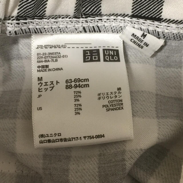 UNIQLO(ユニクロ)の美品♡ユニクロレギパン レディースのレッグウェア(レギンス/スパッツ)の商品写真