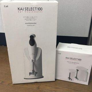 カイジルシ(貝印)の貝印 SELECT 100 マルチブレンダー DK-5043(ジューサー/ミキサー)