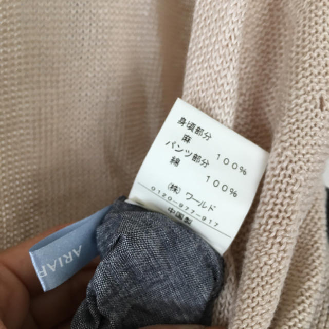 OPAQUE(オペーク)のサロペット レディースのパンツ(サロペット/オーバーオール)の商品写真