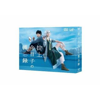 掟上今日子の備忘録 DVD-BOX 新垣結衣,(TVドラマ)