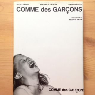 コムデギャルソン(COMME des GARCONS)のコムデギャルソンcomme des garcons写真集本/川久保玲 six(その他)