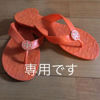 トリーバーチ(Tory Burch)のTORY  BURCH(ビーチサンダル)