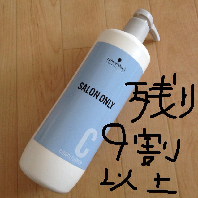 Schwarzkopf PROFESSIONAL(シュワルツコフプロフェッショナル)のシュワルツコフ コンディショナーn サロンオンリー コスメ/美容のヘアケア/スタイリング(シャンプー)の商品写真