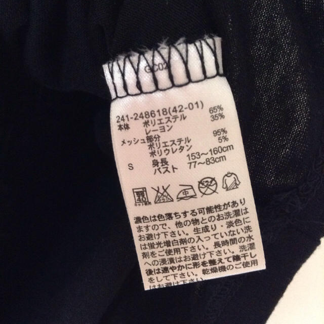 GU(ジーユー)のGU 新品 Tシャツ カットソー 半そで レディースのトップス(Tシャツ(半袖/袖なし))の商品写真