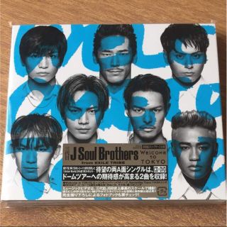 サンダイメジェイソウルブラザーズ(三代目 J Soul Brothers)のお値下げ❤️三代目 CD＋DVD(ポップス/ロック(邦楽))