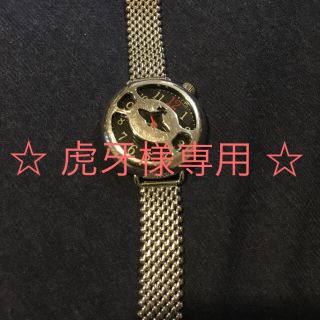 ヴィヴィアンウエストウッド(Vivienne Westwood)の値下げ！！ vivienne westwood  腕時計(腕時計)