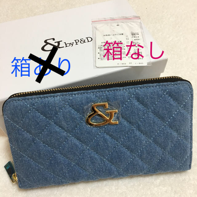 新品 &byP&D 長財布 デニム