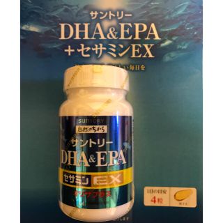 サントリー(サントリー)のサントリー DHA&EPA+セサミンEX 120錠  (その他)