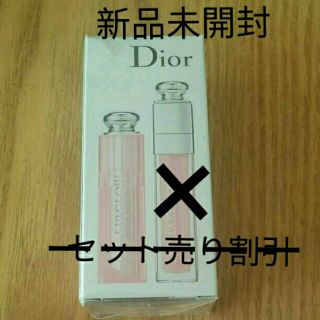 ディオール(Dior)のクリスチャンディオール リップエキスパート(口紅)