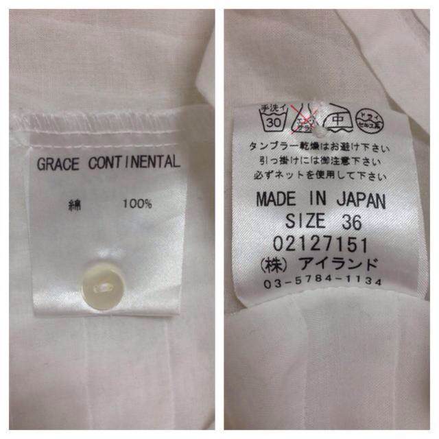 GRACE CONTINENTAL(グレースコンチネンタル)のGrace continental レディースのトップス(キャミソール)の商品写真