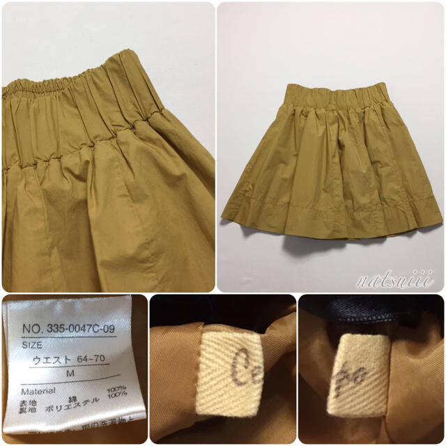 CEPO(セポ)のcepo . マスタード イエロー ギャザー スカート レディースのスカート(ひざ丈スカート)の商品写真