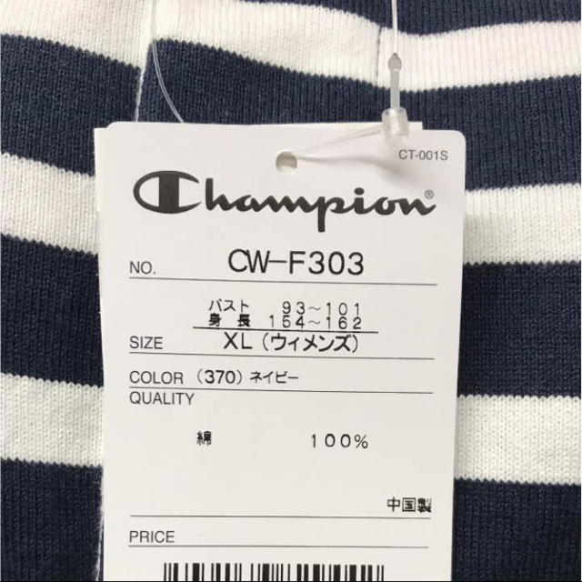 Champion(チャンピオン)の新品 チャンピオン LL ワンピース レディースのワンピース(ひざ丈ワンピース)の商品写真