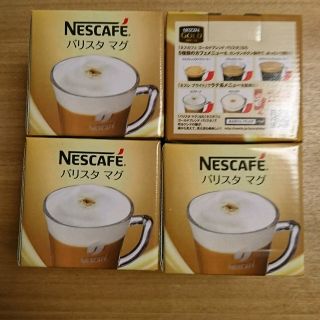 ネスレ(Nestle)の新デザイン　ネスカフェバリスタ　マグ　4個セット(グラス/カップ)