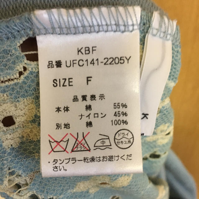 KBF(ケービーエフ)のKBF トップス レディースのトップス(カットソー(半袖/袖なし))の商品写真