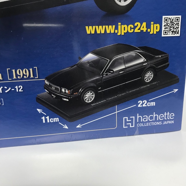 日産(ニッサン)の 国産名車コレクション 1/24 137号 日産 グロリア ミニカー 新品 エンタメ/ホビーのおもちゃ/ぬいぐるみ(ミニカー)の商品写真