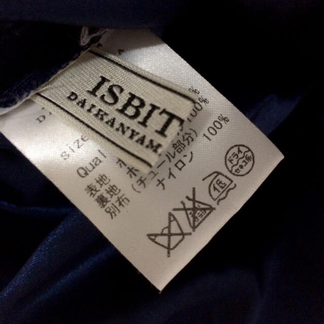 ISBIT(アイズビット)のISBIT  菅野結以コラボワンピ レディースのワンピース(ミニワンピース)の商品写真