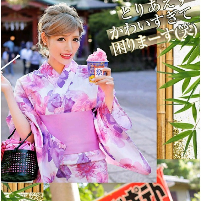 新品高評価 Rady - トロピカルピンク浴衣セット(ホワイト)の通販 by ...
