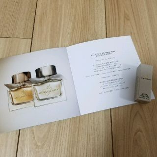 バーバリー(BURBERRY)のマイバーバリーオードトワレ2ml(香水(女性用))