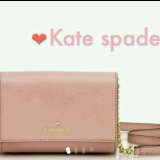 ケイトスペードニューヨーク(kate spade new york)のケイトスペード♥クラッチバッグ(クラッチバッグ)