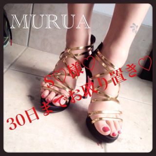 ムルーア(MURUA)のS♡様専用♡お取り置き♡(サンダル)