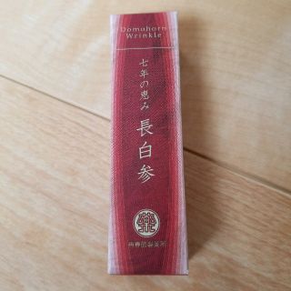 サイシュンカンセイヤクショ(再春館製薬所)のドモホルンリンクル 長白参(美容液)