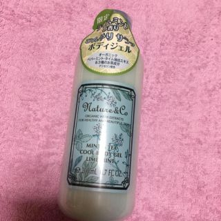 コーセー(KOSE)のコーセー ボディ用乳液(ボディローション/ミルク)