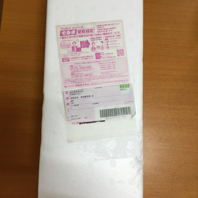 森伊蔵 食品/飲料/酒の酒(焼酎)の商品写真