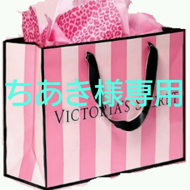 Victoria's Secret(ヴィクトリアズシークレット)の❤ちあき様専用ページ❤ レディースの水着/浴衣(水着)の商品写真