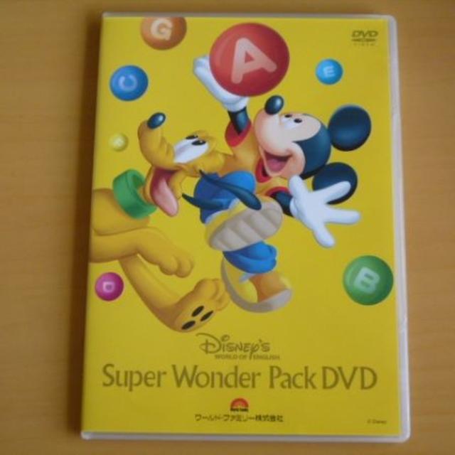 DWE ディズニー Super Wonder Pack ワールド・ファミリー エンタメ/ホビーのDVD/ブルーレイ(キッズ/ファミリー)の商品写真